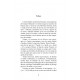 Albertine des abysses
