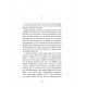 Albertine des abysses