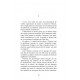 Albertine des abysses