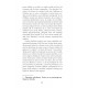 Teralhen - Tome 1
