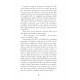 La malédiction du poulpe