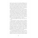 Mémoire d'une grand-mère et d'un petit con