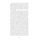 Mémoire d'une grand-mère et d'un petit con