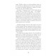 Les scénarios de l'histoire