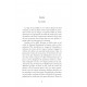 Le chant du tambour