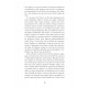 Le chant du tambour