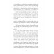 Le chant du tambour