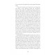 Le chant du tambour