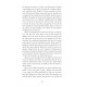 Le chant du tambour