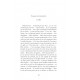 Le registre (De l'origine de l'oeuvre)