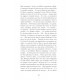 Le registre (De l'origine de l'oeuvre)