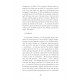 Le registre (De l'origine de l'oeuvre)