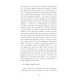 Le registre (De l'origine de l'oeuvre)