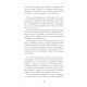 De Moscou à Valbonne, la vie d'Olga