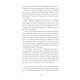 De Moscou à Valbonne, la vie d'Olga