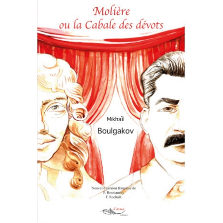 Molière ou la Cabale des dévots