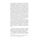 Introduction 3