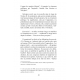 Introduction 5