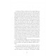 De Moscou à Valbonne, la vie d'Olga Tome 2