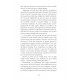 De Moscou à Valbonne, la vie d'Olga Tome 2
