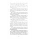Le mystère du vieux livre
