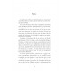 Histoire d'une vie