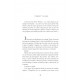 Déviance Tome 3