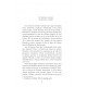 Une histoire d'amer