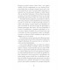 Une histoire d'amer
