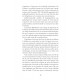 Une histoire d'amer