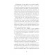 Une histoire d'amer