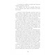 Le lys et la cocarde Tome 2