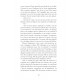 Le lys et la cocarde Tome 2