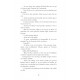 Le lys et la cocarde Tome 2