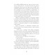 Le lys et la cocarde Tome 2