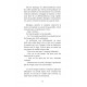 Le Second Trône Tome II
