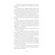 La malédiction de Victoria