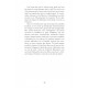 Al Jhamat, Des pierres et des ombres