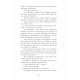 Al Jhamat, Pour les rendre éternels Tome 3