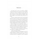 Orlan et Byggvir Tome 2