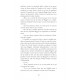 Orlan et Byggvir Tome 2