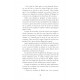 Orlan et Byggvir Tome 2