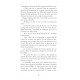 Orlan et Byggvir Tome 2