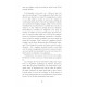 Points de suspension