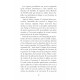 Le comte foudroyé