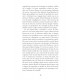 La pénitence de Sosthène