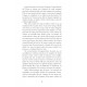 La pénitence de Sosthène