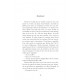 La pénitence de Sosthène