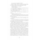 La pénitence de Sosthène