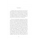 Le fil des destins I